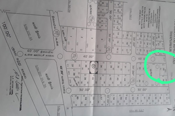 Land for sale - Arulvanam Nagar, Plot No. 29. 3200 sqrft, near Byepass.
